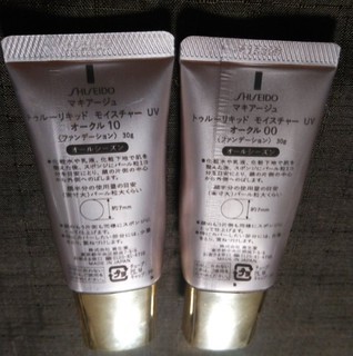 ファンで2種.jpg